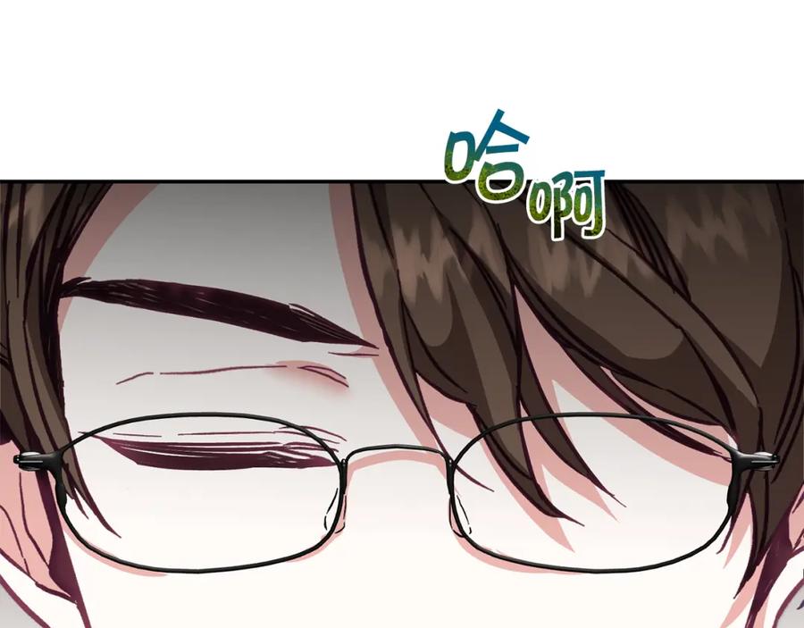 变身成女帝 - 第107话 选拔大赛 - 第19张图