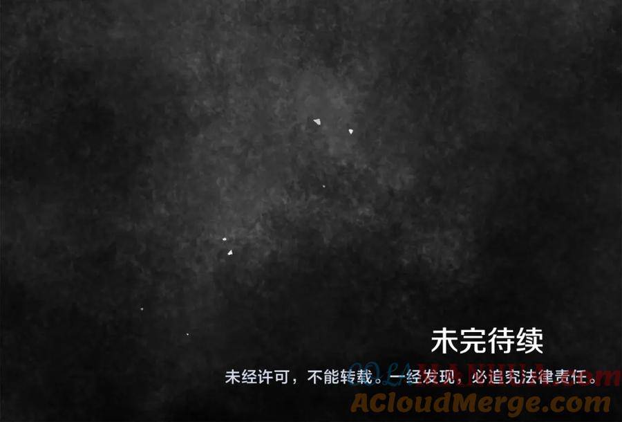 变身成女帝 - 第107话 选拔大赛 - 第145张图