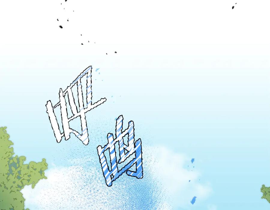 变身成女帝 - 第107话 选拔大赛 - 第88张图