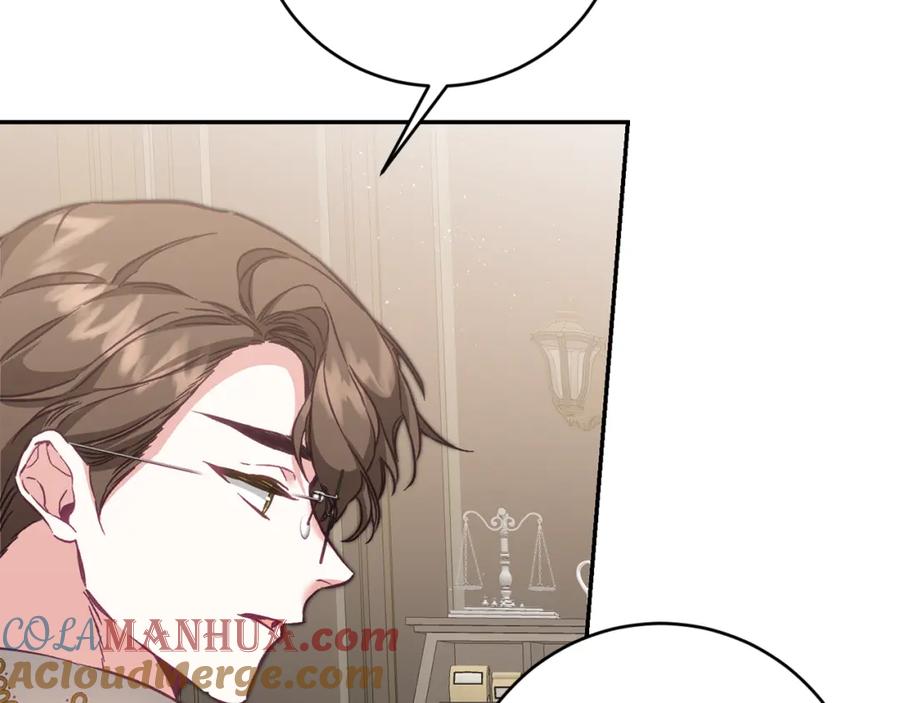 变身成女帝 - 第107话 选拔大赛 - 第17张图