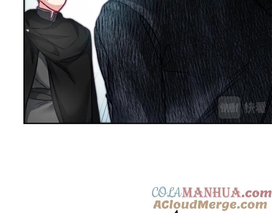 变身成女帝 - 第107话 选拔大赛 - 第109张图