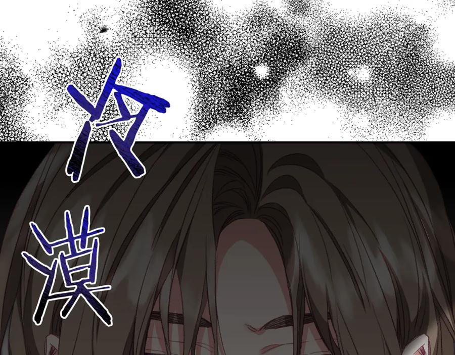 变身成女帝 - 第107话 选拔大赛 - 第150张图