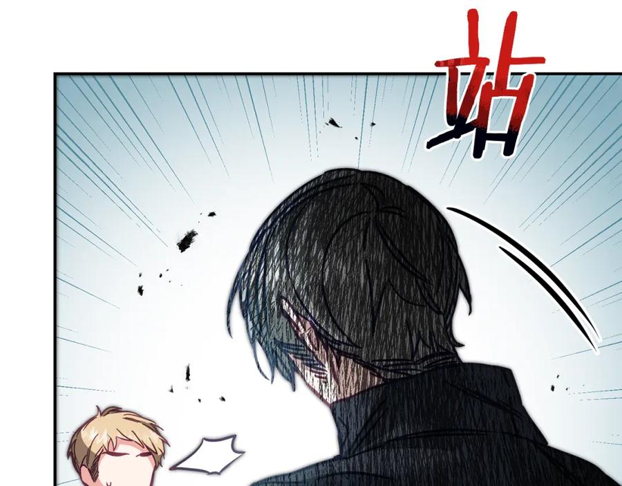 变身成女帝 - 第107话 选拔大赛 - 第108张图