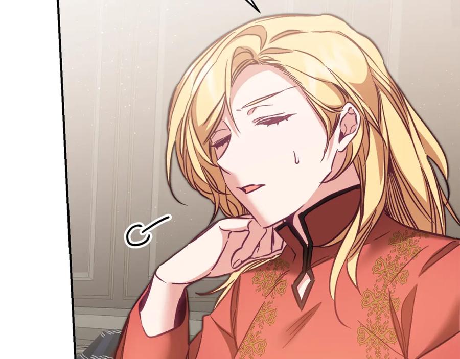 变身成女帝 - 第107话 选拔大赛 - 第23张图