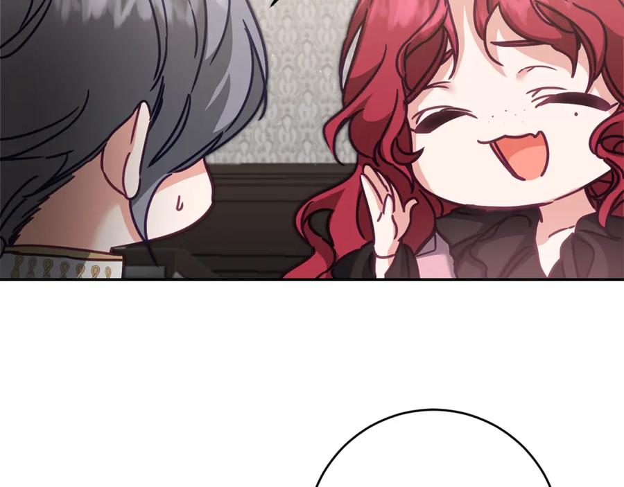 变身成女帝 - 第107话 选拔大赛 - 第70张图