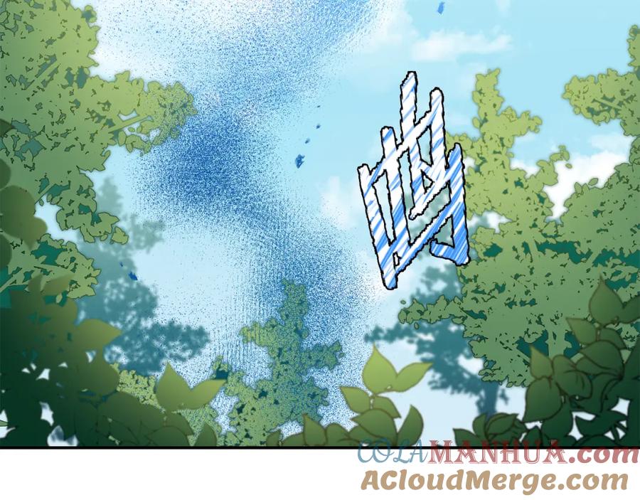 变身成女帝 - 第107话 选拔大赛 - 第89张图