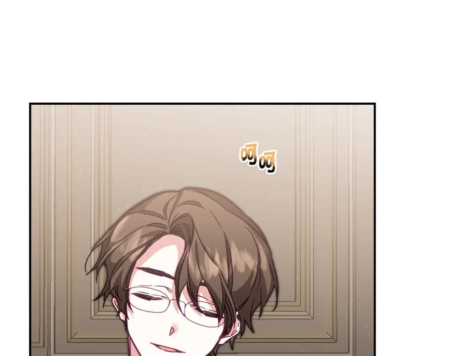 变身成女帝 - 第107话 选拔大赛 - 第39张图