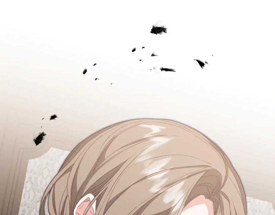 变身成女帝 - 第108话 出卖 - 第78张图