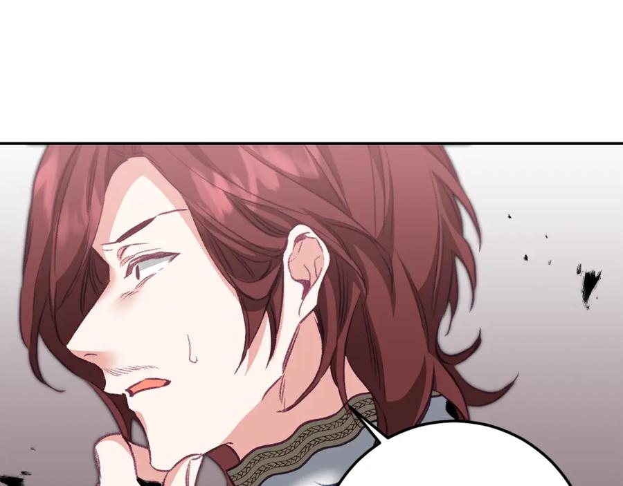 变身成女帝 - 第108话 出卖 - 第124张图