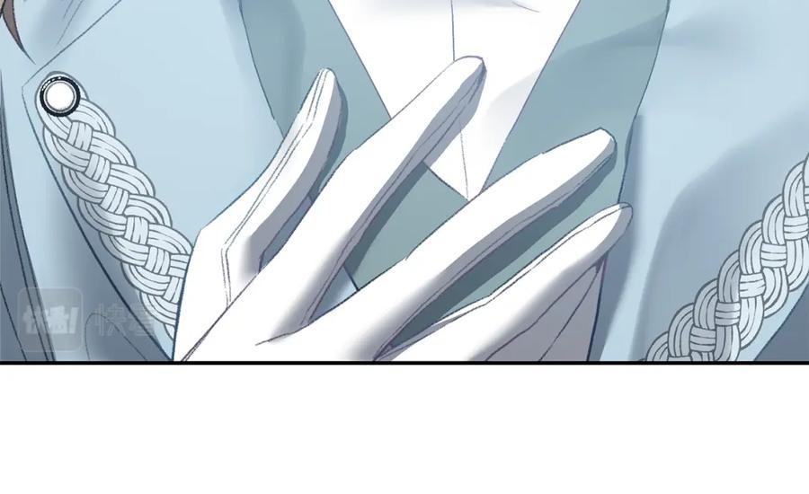 变身成女帝 - 第108话 出卖 - 第134张图