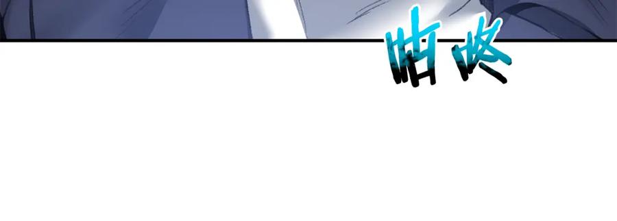 变身成女帝 - 第108话 出卖 - 第102张图