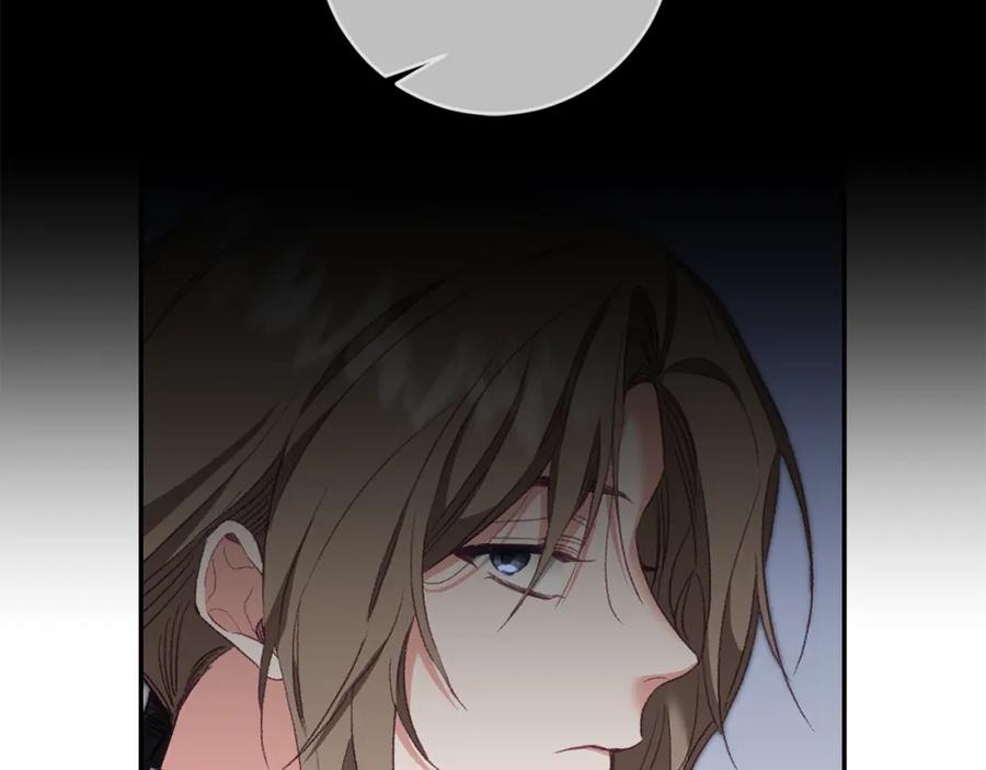 变身成女帝 - 第108话 出卖 - 第12张图