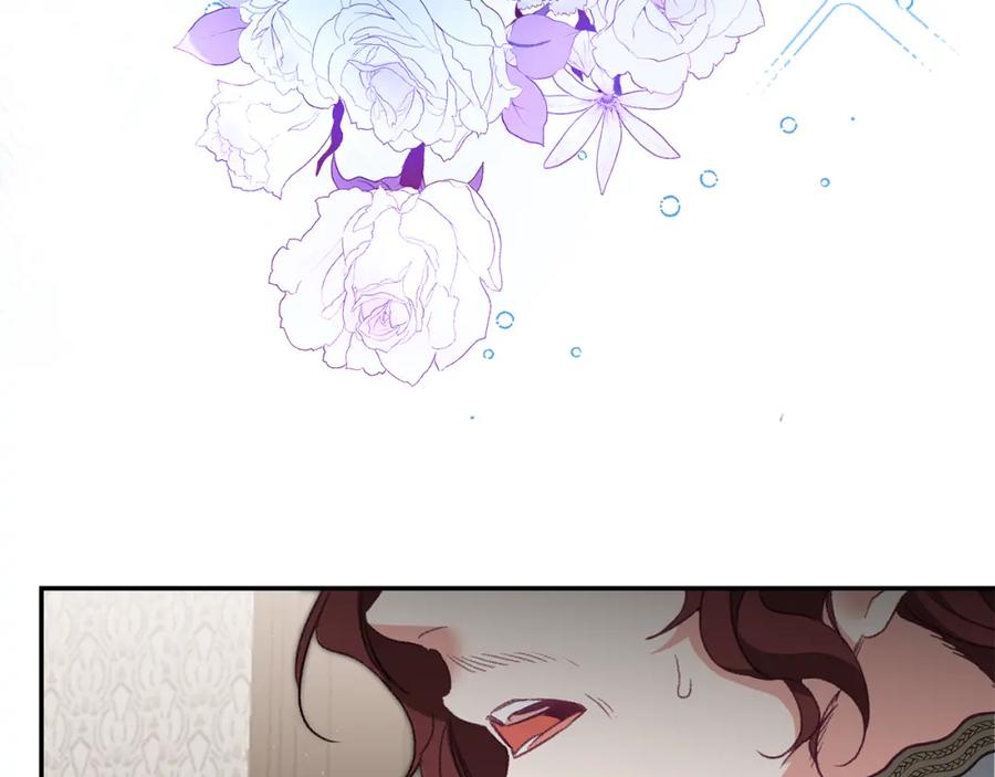 变身成女帝 - 第108话 出卖 - 第44张图