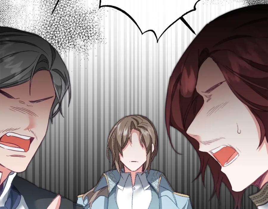 变身成女帝 - 第108话 出卖 - 第58张图