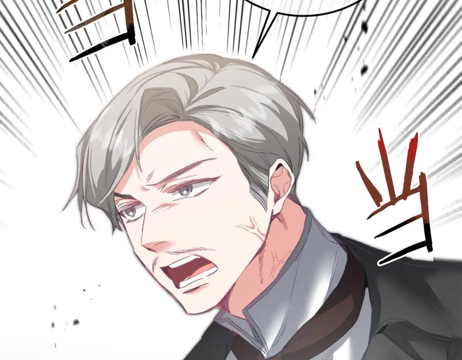 变身成女帝 - 第108话 出卖 - 第142张图