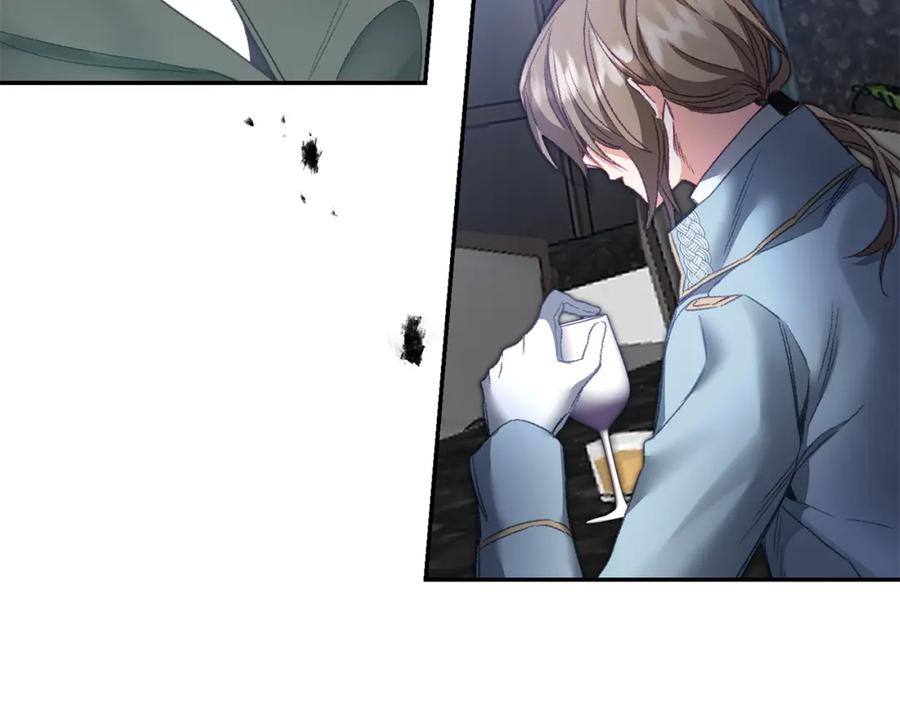 变身成女帝 - 第108话 出卖 - 第32张图