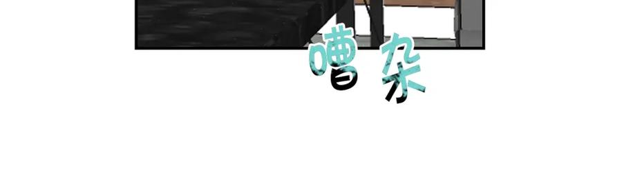 变身成女帝 - 第108话 出卖 - 第92张图