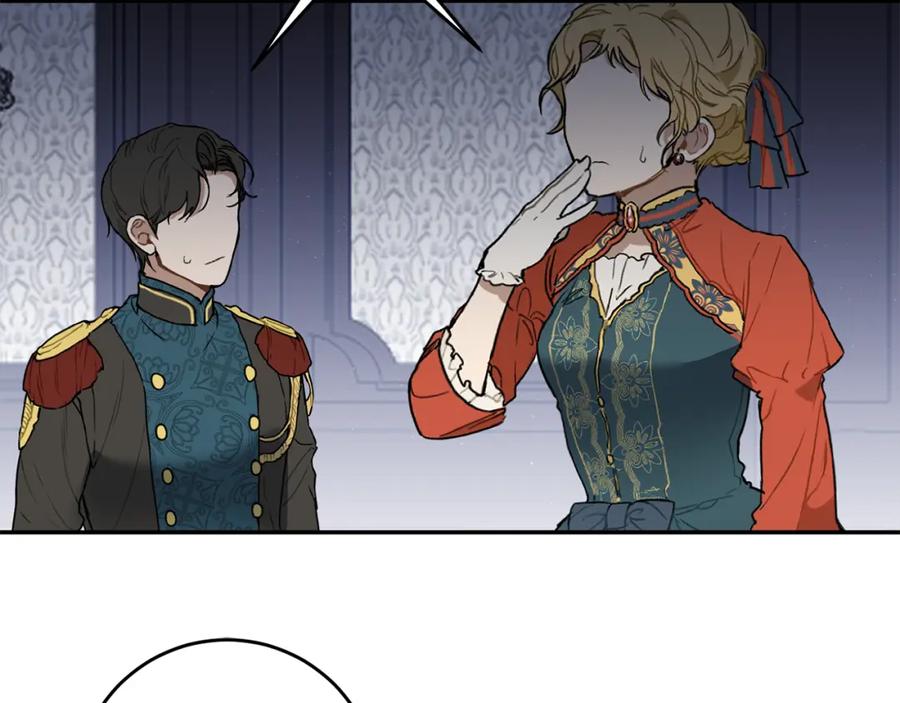 变身成女帝 - 第108话 出卖 - 第86张图