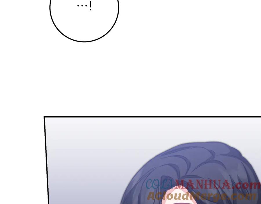 变身成女帝 - 第108话 出卖 - 第121张图