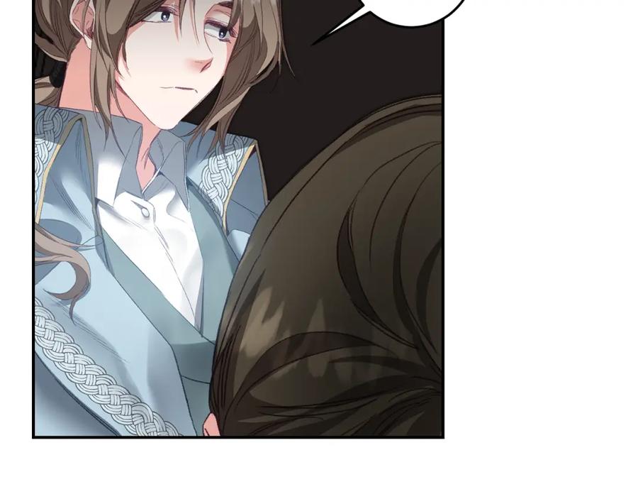 变身成女帝 - 第108话 出卖 - 第8张图