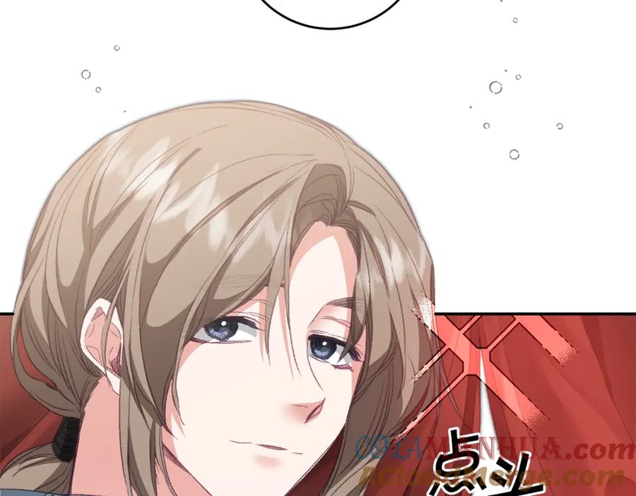 变身成女帝 - 第108话 出卖 - 第5张图