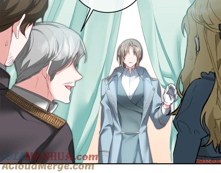 变身成女帝 - 第108话 出卖 - 第17张图