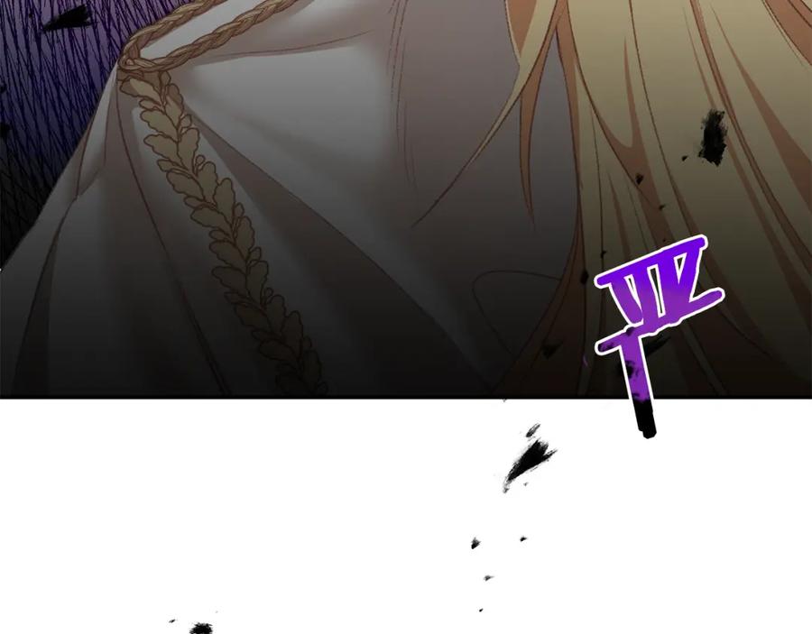 变身成女帝 - 第108话 出卖 - 第100张图