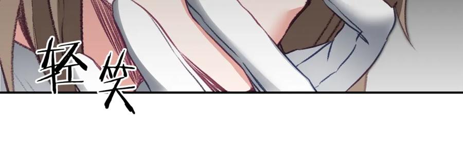 变身成女帝 - 第108话 出卖 - 第114张图