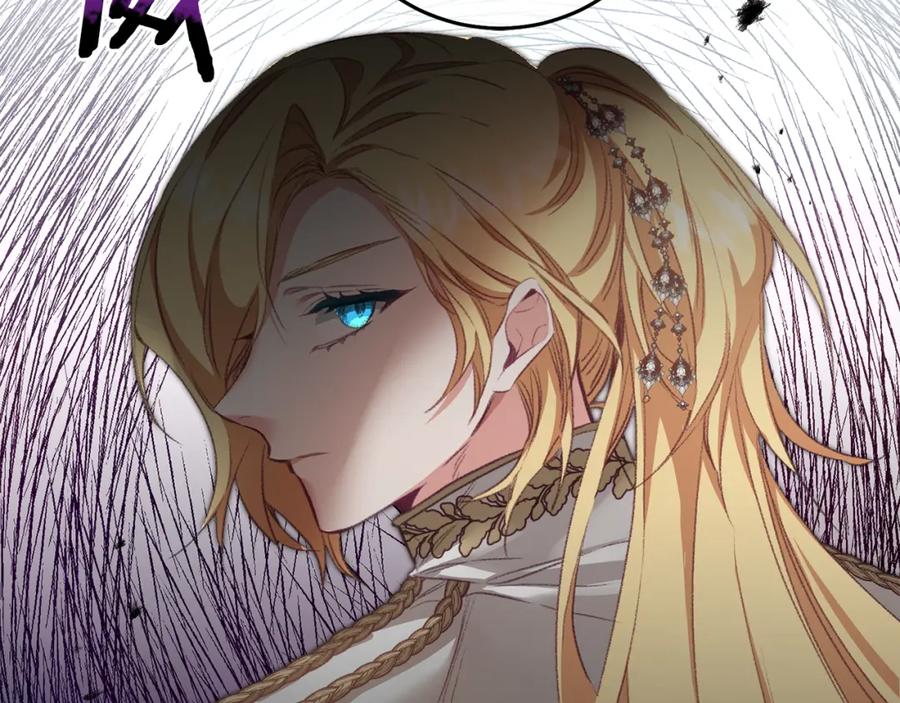 变身成女帝 - 第108话 出卖 - 第99张图