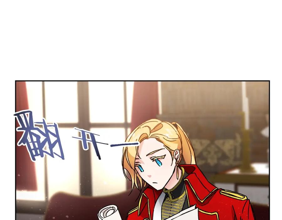 变身成女帝 - 第10话 陛下驾到 - 第67张图