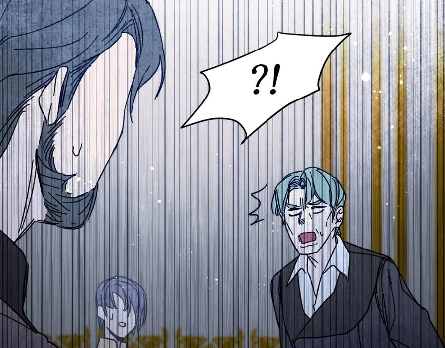 变身成女帝 - 第10话 陛下驾到 - 第110张图