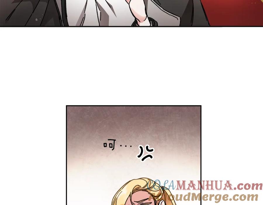 变身成女帝 - 第10话 陛下驾到 - 第53张图