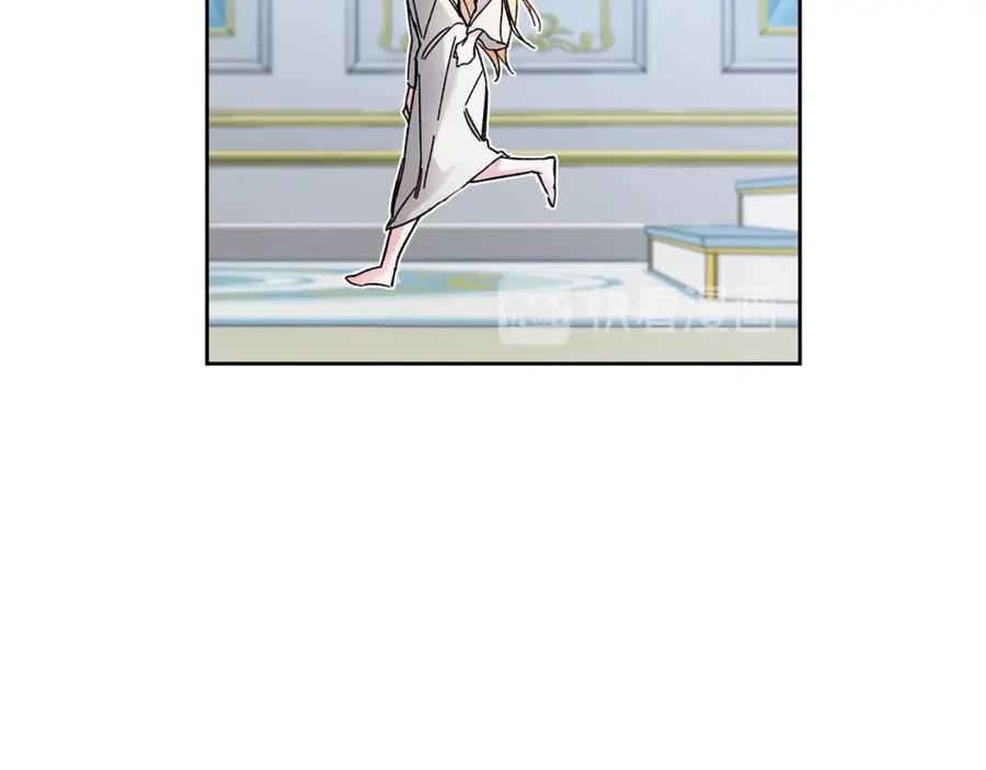 变身成女帝 - 第10话 陛下驾到 - 第95张图