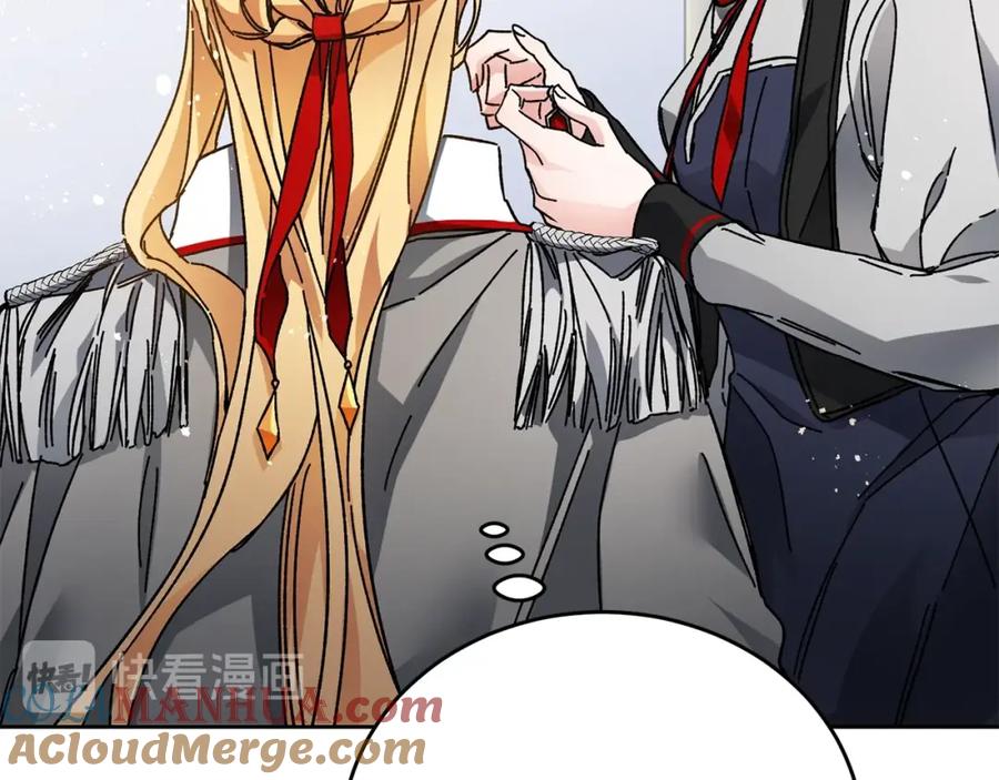 变身成女帝 - 第10话 陛下驾到 - 第105张图