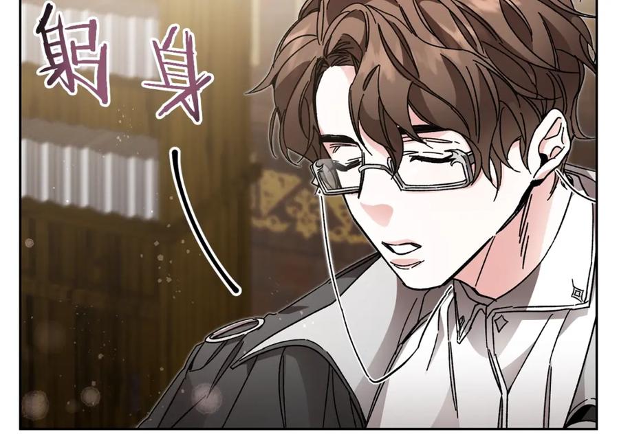 变身成女帝 - 第10话 陛下驾到 - 第46张图