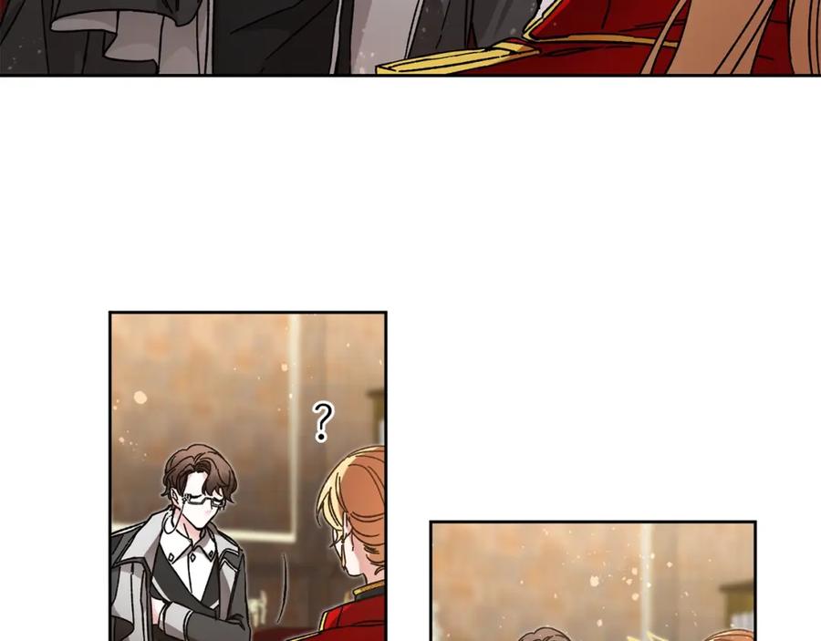 变身成女帝 - 第10话 陛下驾到 - 第82张图