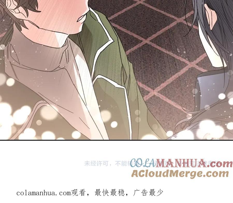 变身成女帝 - 第10话 陛下驾到 - 第129张图