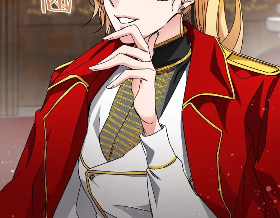 变身成女帝 - 第10话 陛下驾到 - 第7张图