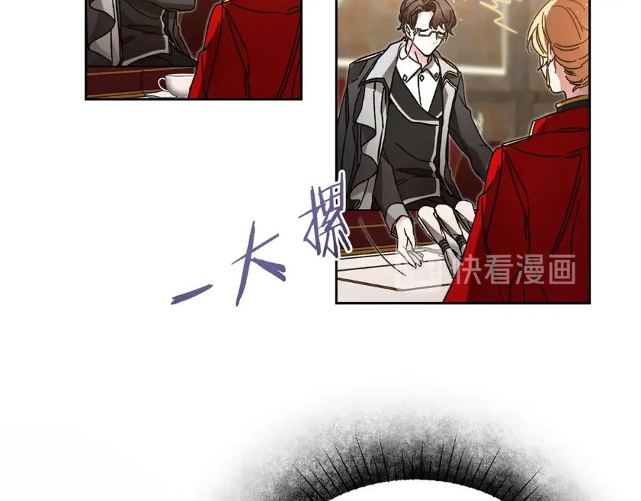 变身成女帝 - 第10话 陛下驾到 - 第83张图