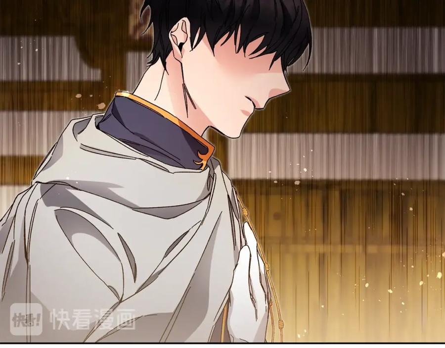 变身成女帝 - 第10话 陛下驾到 - 第27张图