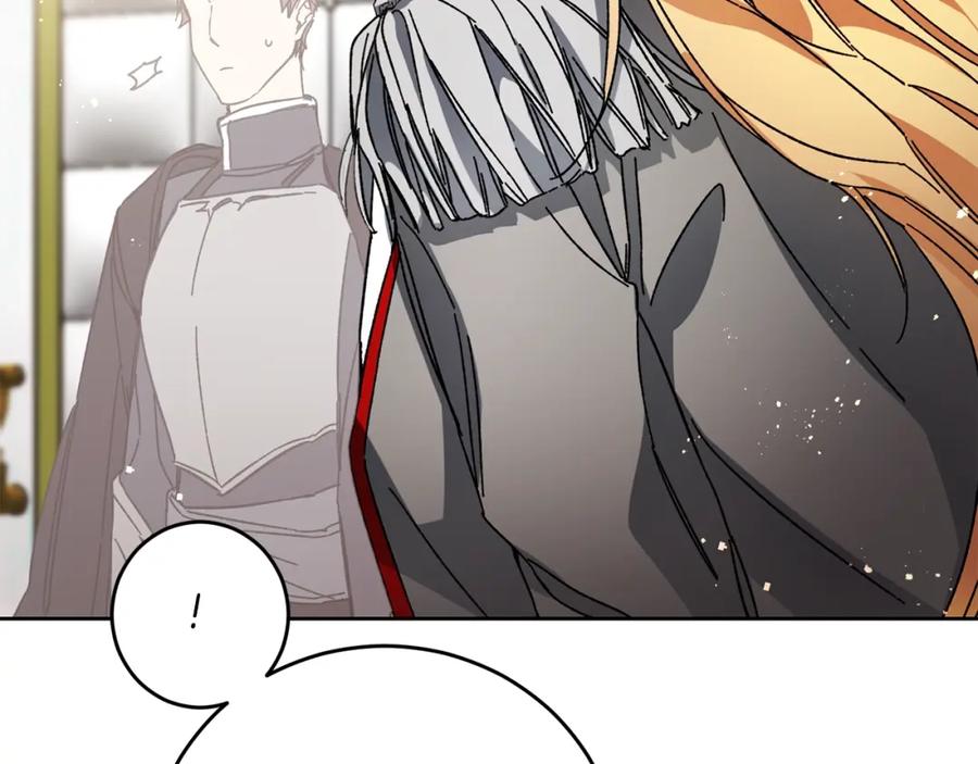 变身成女帝 - 第10话 陛下驾到 - 第119张图