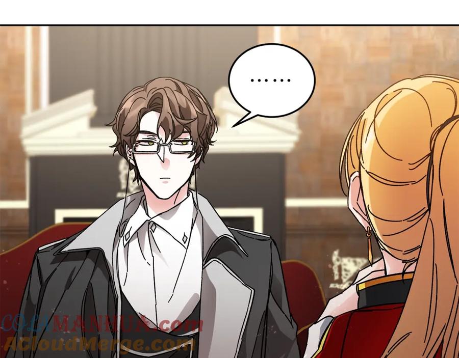 变身成女帝 - 第10话 陛下驾到 - 第81张图