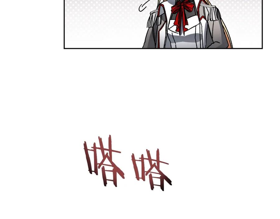 变身成女帝 - 第10话 陛下驾到 - 第116张图