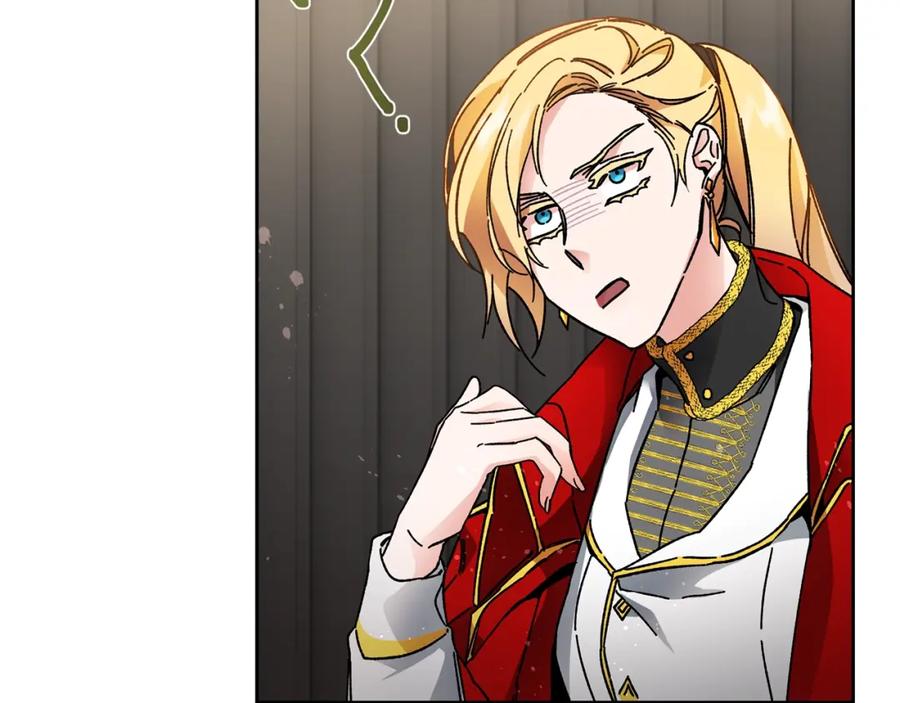 变身成女帝 - 第10话 陛下驾到 - 第50张图