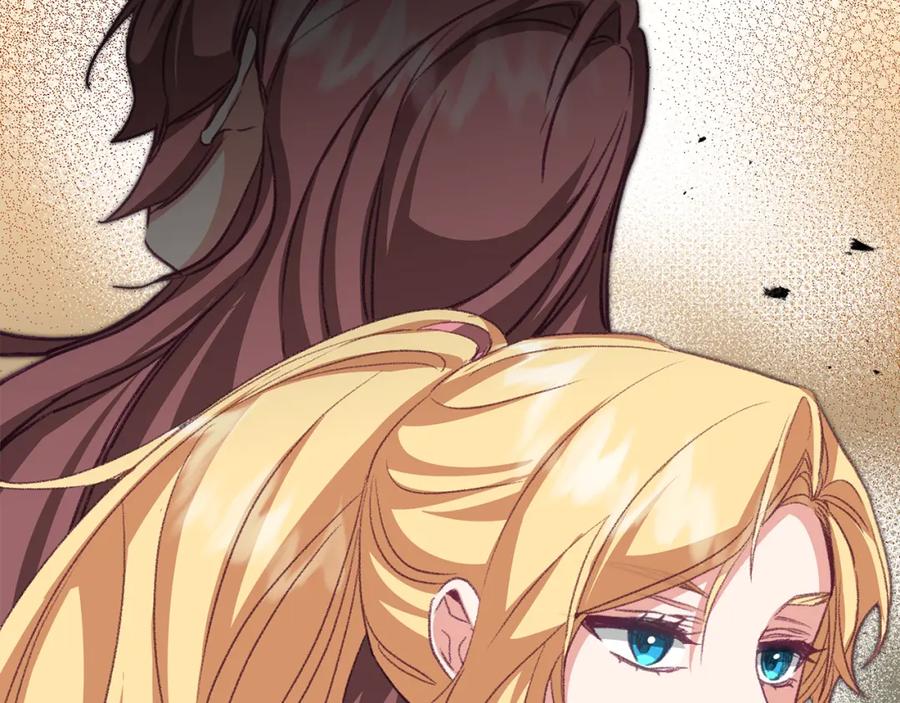 变身成女帝 - 第109话 妄想 - 第16张图