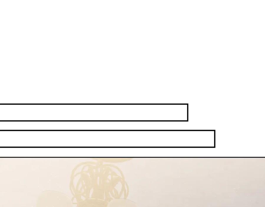 变身成女帝 - 第109话 妄想 - 第103张图