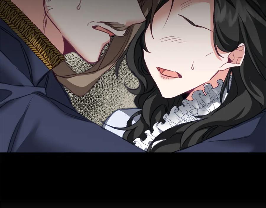 变身成女帝 - 第109话 妄想 - 第44张图