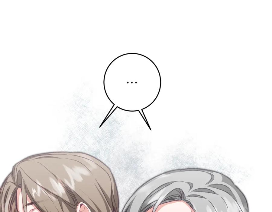 变身成女帝 - 第109话 妄想 - 第78张图