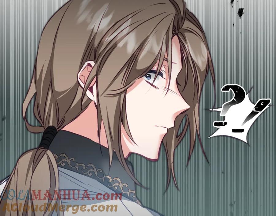 变身成女帝 - 第109话 妄想 - 第145张图