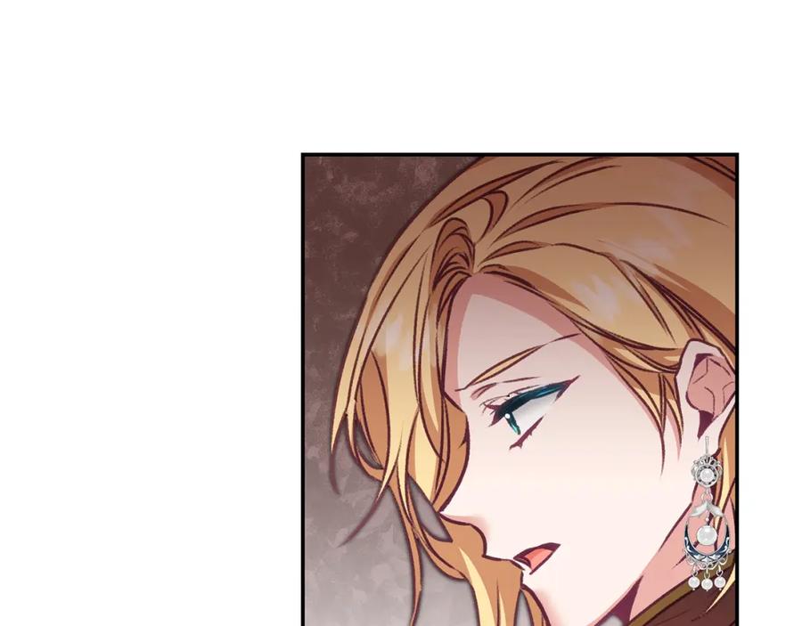 变身成女帝 - 第109话 妄想 - 第111张图